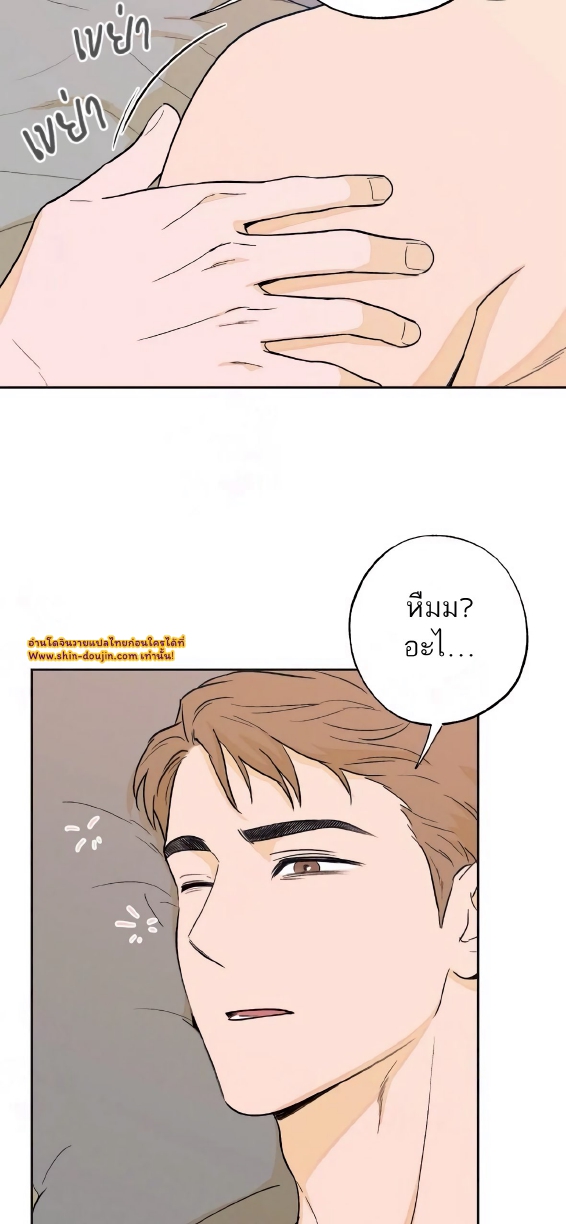 Open at Night EP 6